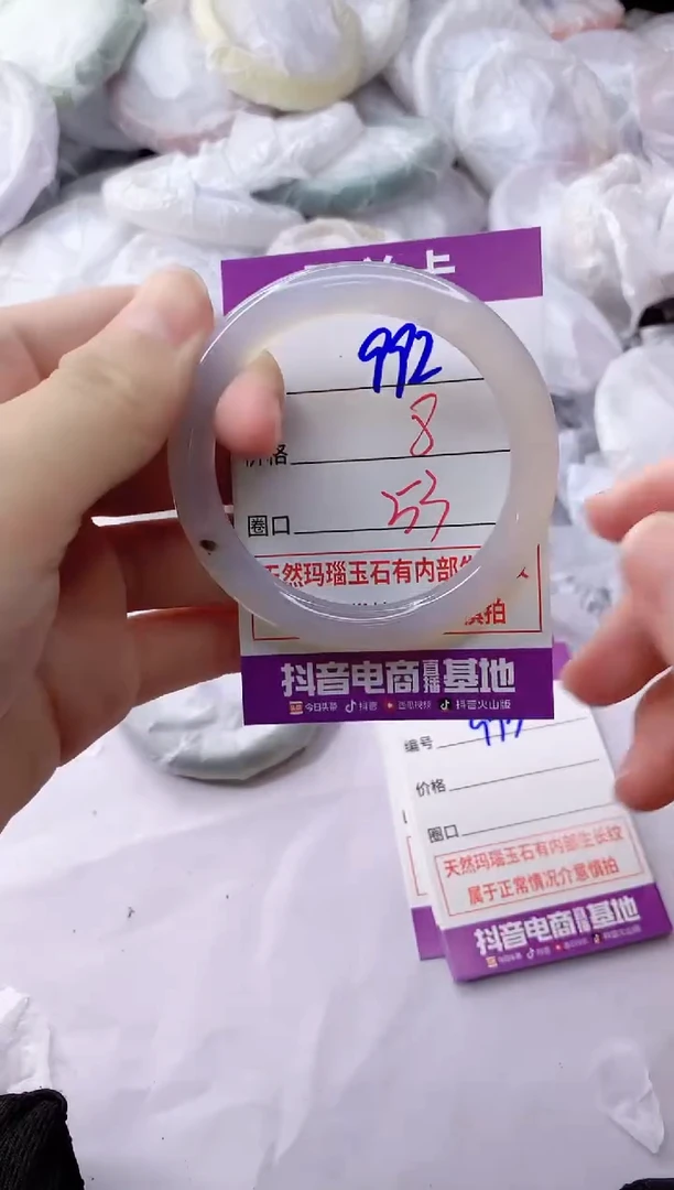 玛瑙/玉髓手镯未镶嵌992