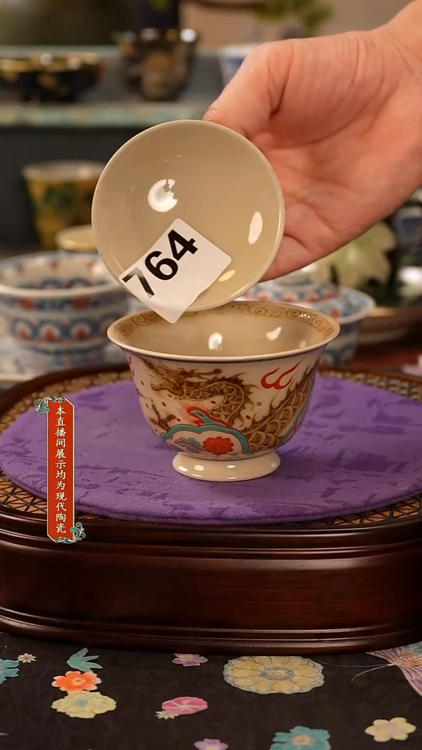 瓷片景德镇窑口茶器764