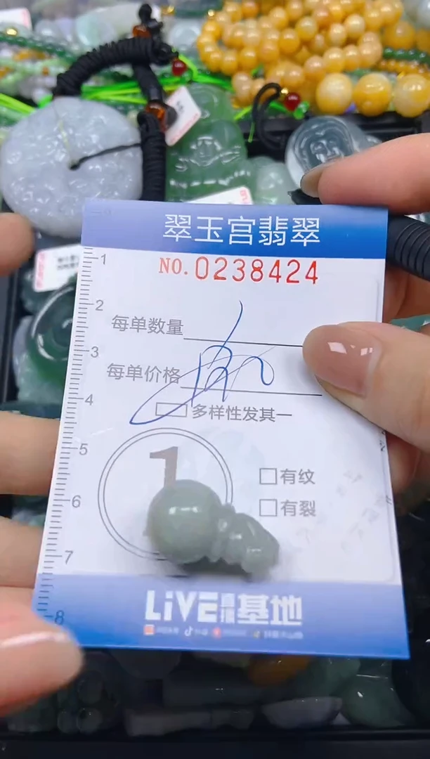 颈饰未镶嵌翡翠闪购C0238424多样性发其一