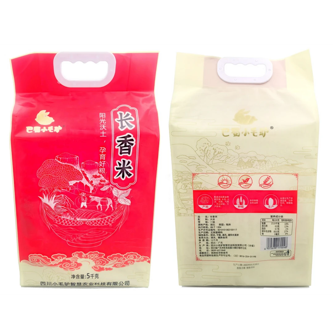 巴蜀小毛驴 长香米