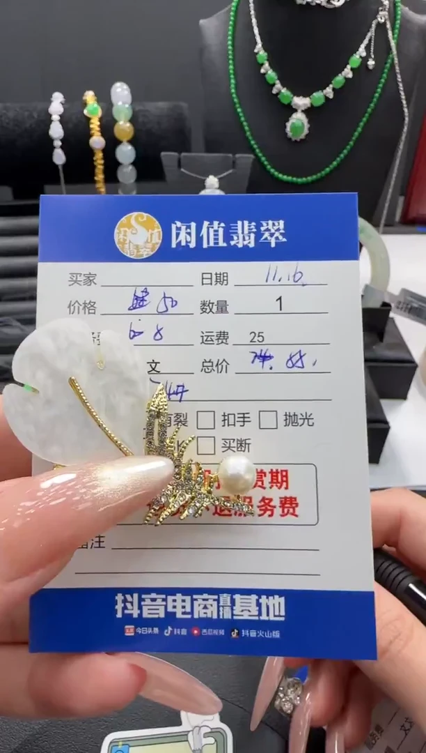 吊坠(不含链)未镶嵌淡水珍珠珍珠吊坠