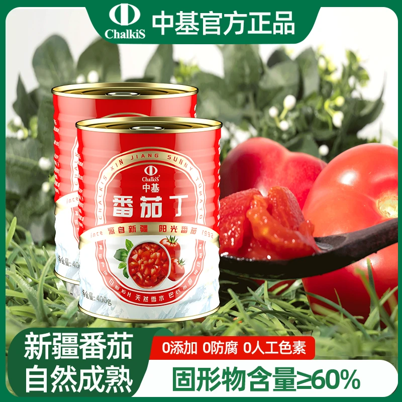 24年中基新疆番茄丁0脂肪零添加自然成熟去皮新鲜400g