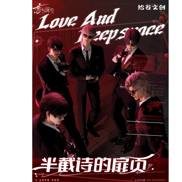 许愿+2【拾谷文创】 《半截诗的扉页》卡牌
