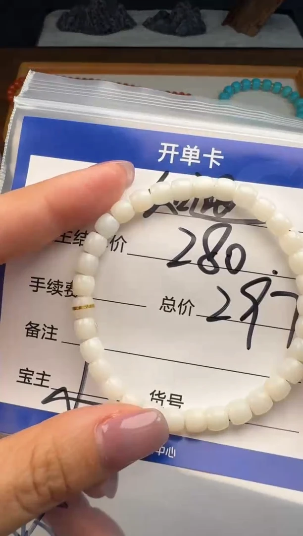 未镶嵌和田玉挂件知*手串手串