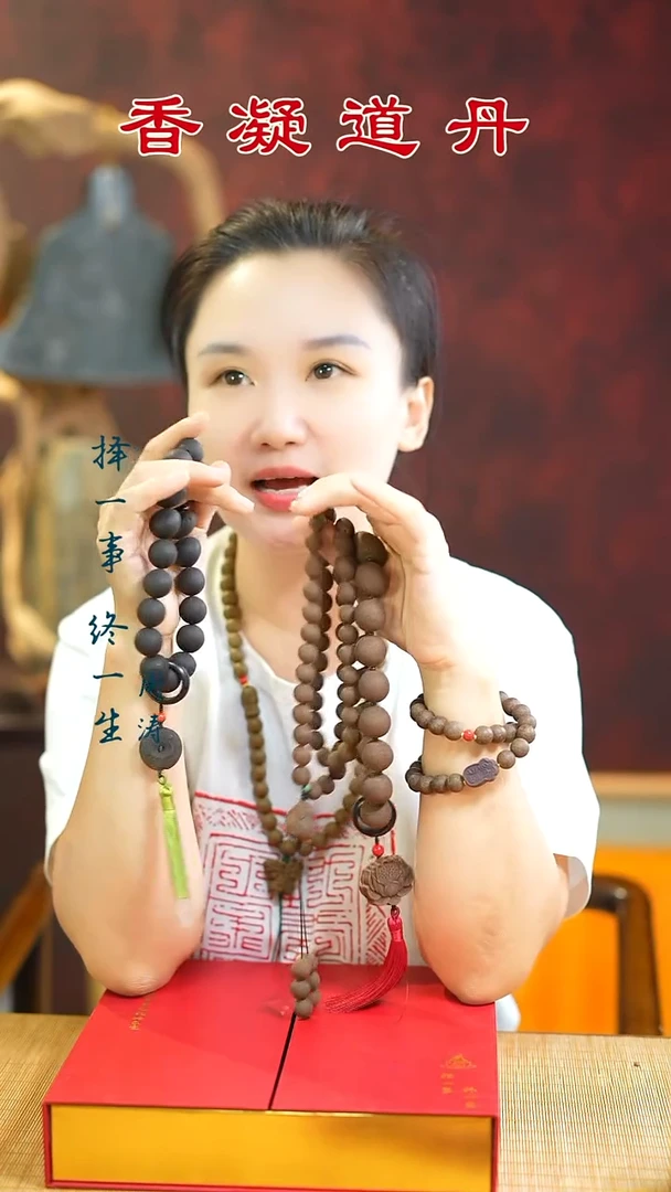 合香S****1（古龙涎54子+手持+固本手持+3文创）