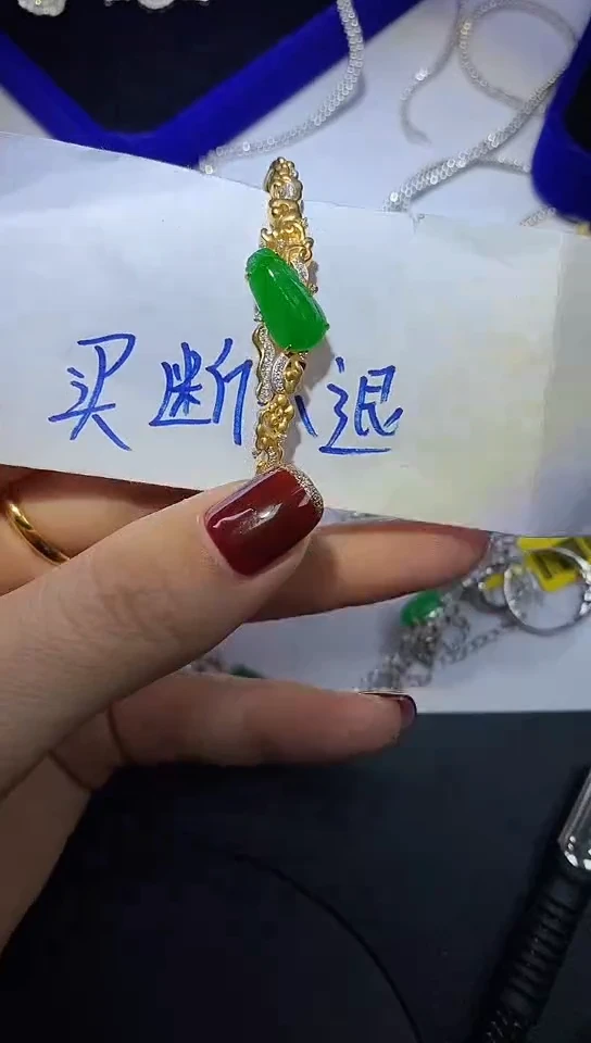 【闪购商品】翡翠手镯18K金镶嵌翡翠 手镯 18K金镶嵌