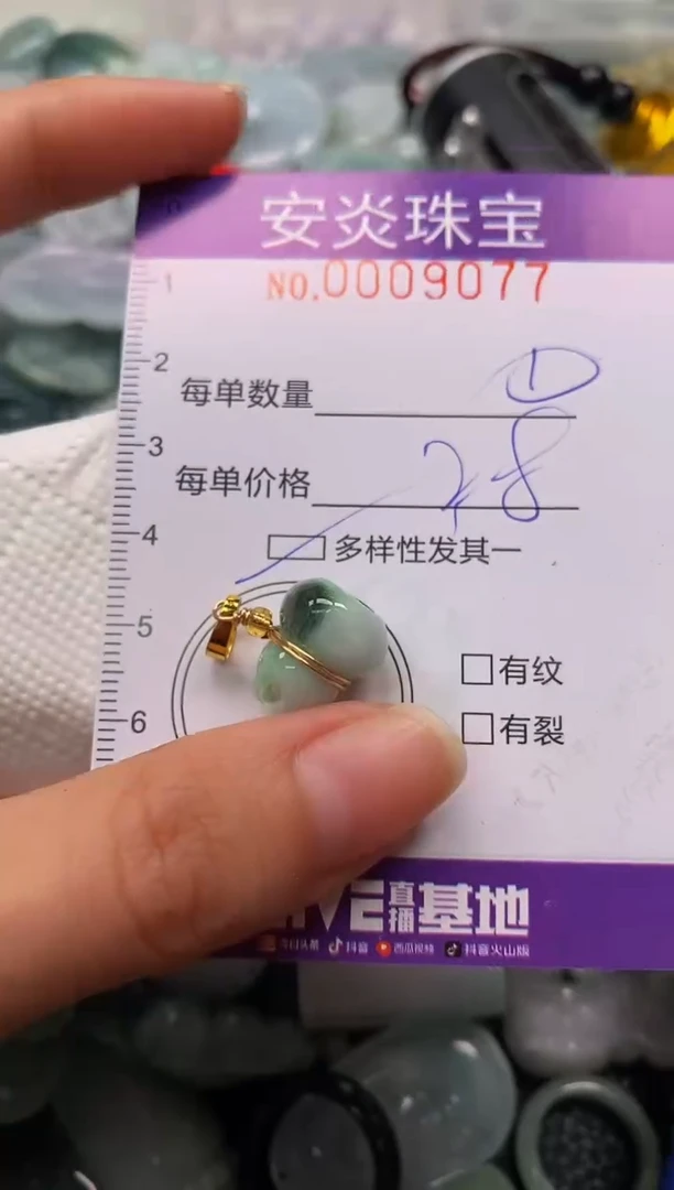 颈饰未镶嵌翡翠闪购0009077多样性发其一