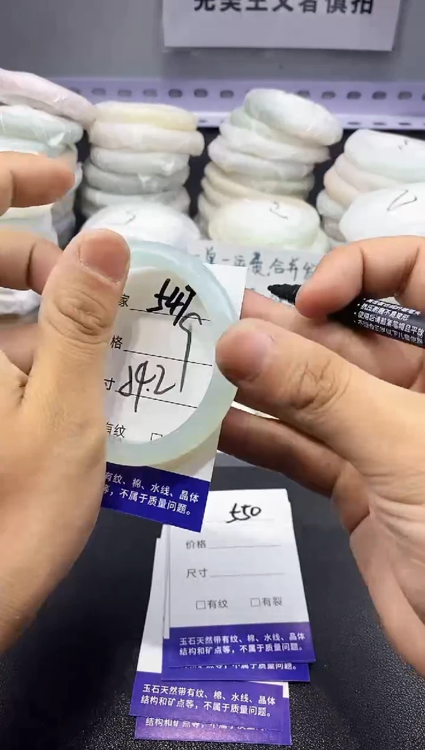 玛瑙/玉髓手镯未镶嵌549