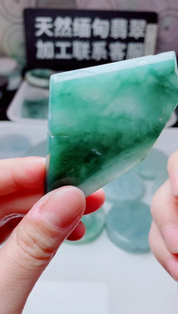 未镶嵌定制翡翠4126