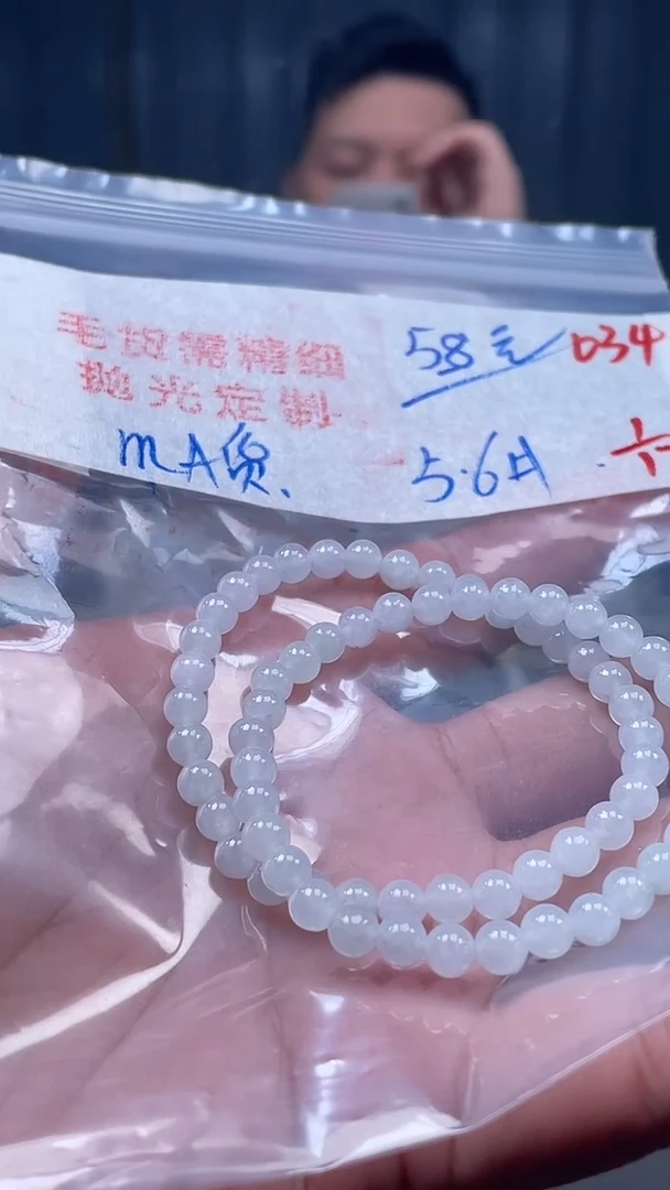 未镶嵌定制翡翠034毛货需精细抛光多样性发一件珠串