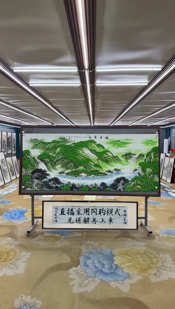 国画国画DC-刘雪红-小八尺-山水国画