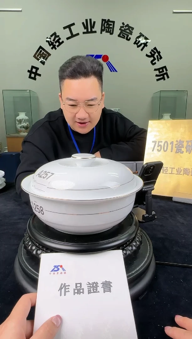 瓷滑石子描金大品锅