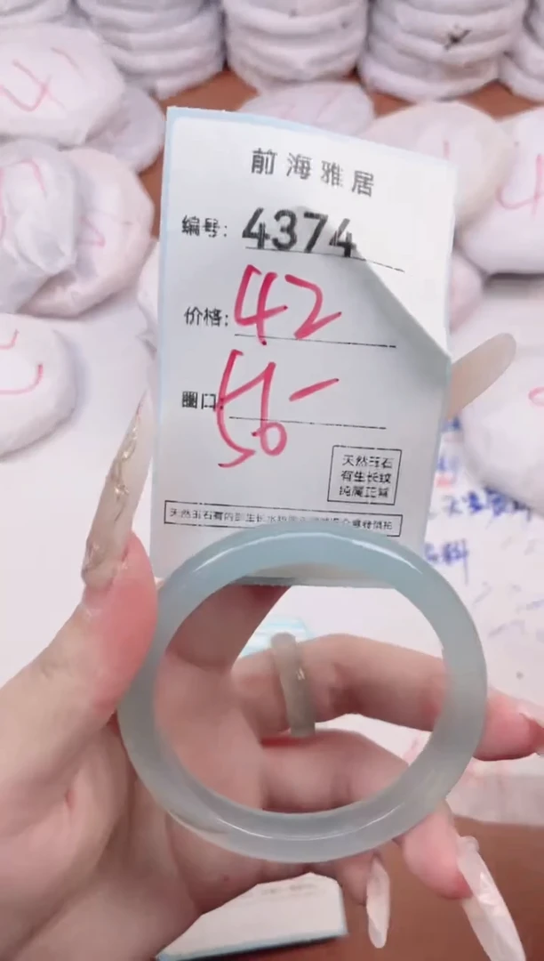 【闪购商品】玛瑙/玉髓手镯未镶嵌4374
