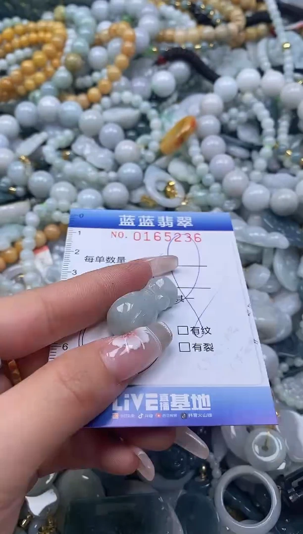 【闪购商品】翡翠颈饰未镶嵌闪购0165236