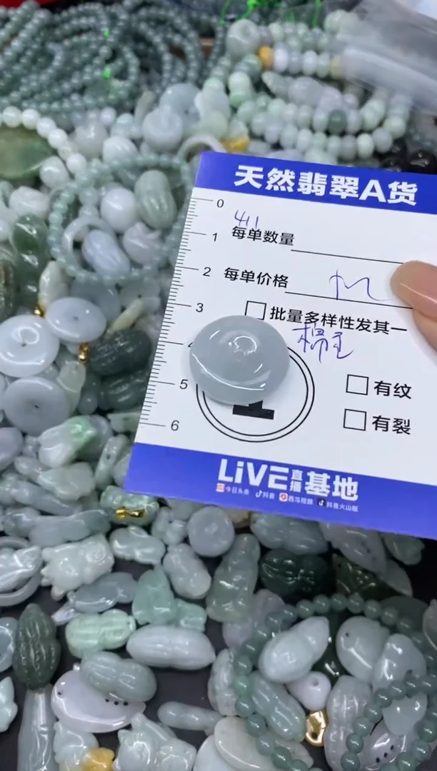 颈饰未镶嵌翡翠天然翡翠A货批量多样性发一件