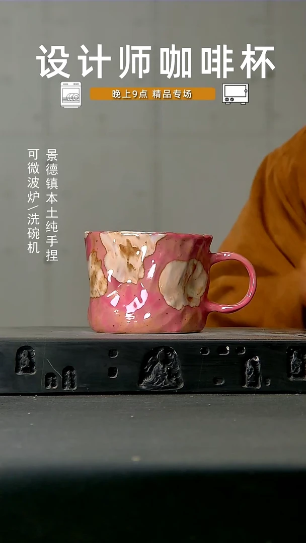 高温 手作 食品级