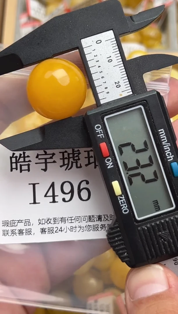 未镶嵌蜜蜡裸石郭*天然蜜蜡微瑕珠子 假一赔万