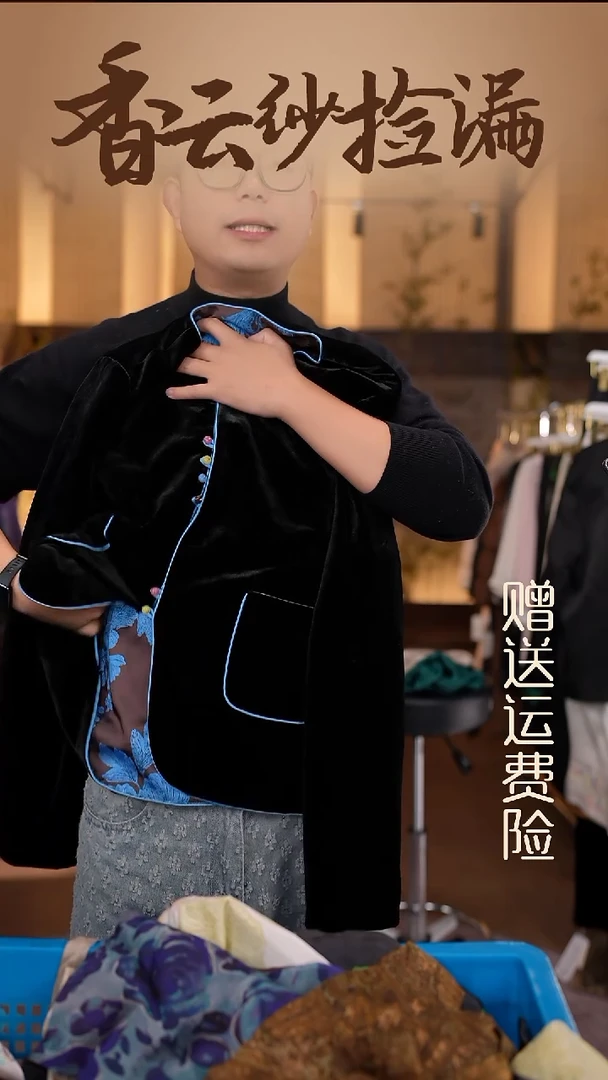 3XL     香云纱清仓