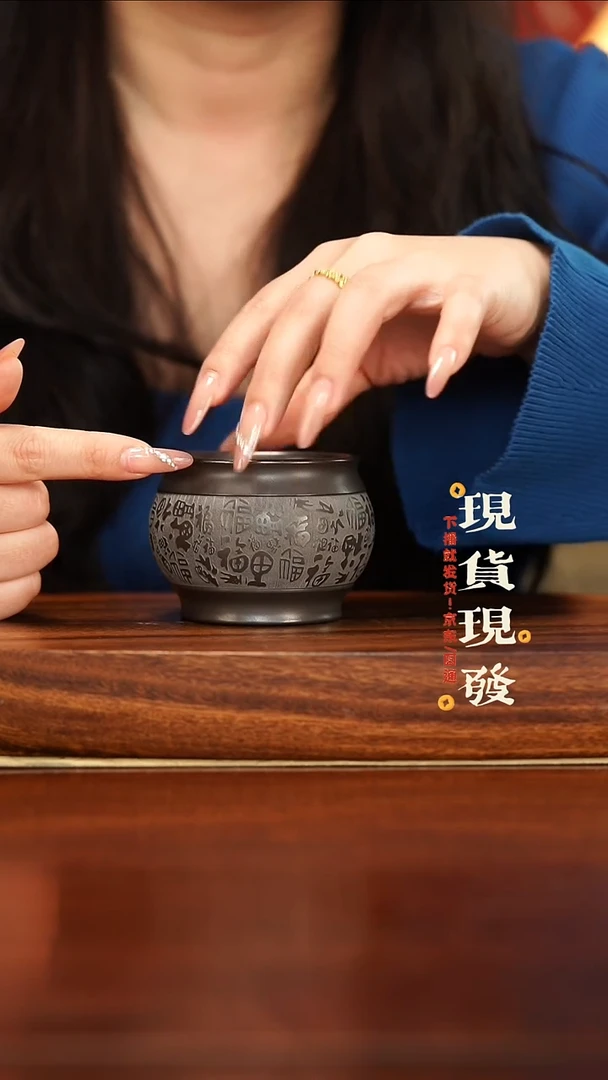 紫砂1546465546465465456465465