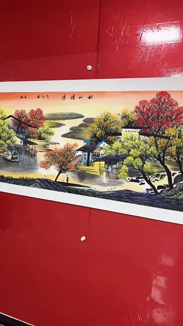 国画陈丽娟-山水-六尺