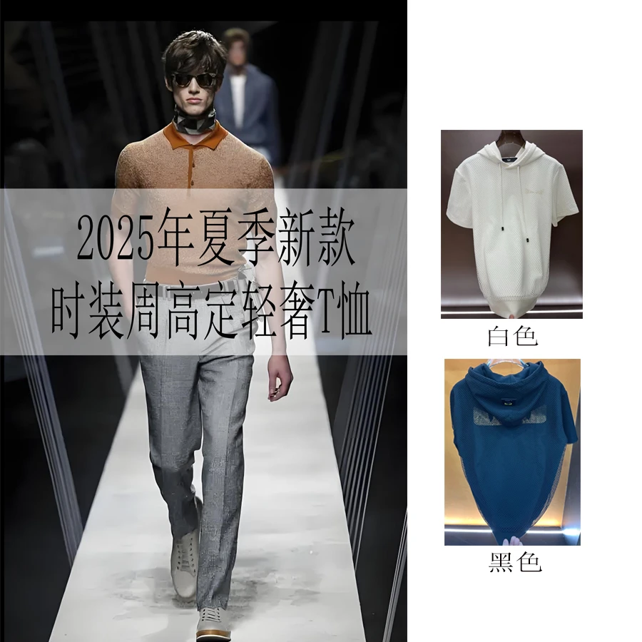 【TZ023/024款】25年男士夏季新款时尚休闲网格短袖短裤套装