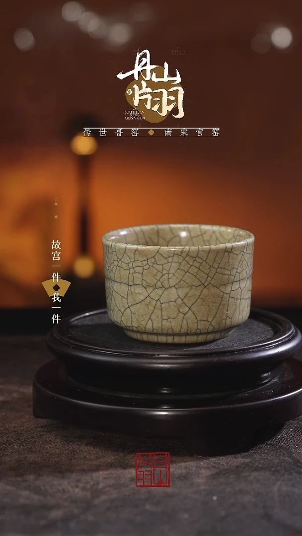 ?****揪传世哥窑传世哥窑