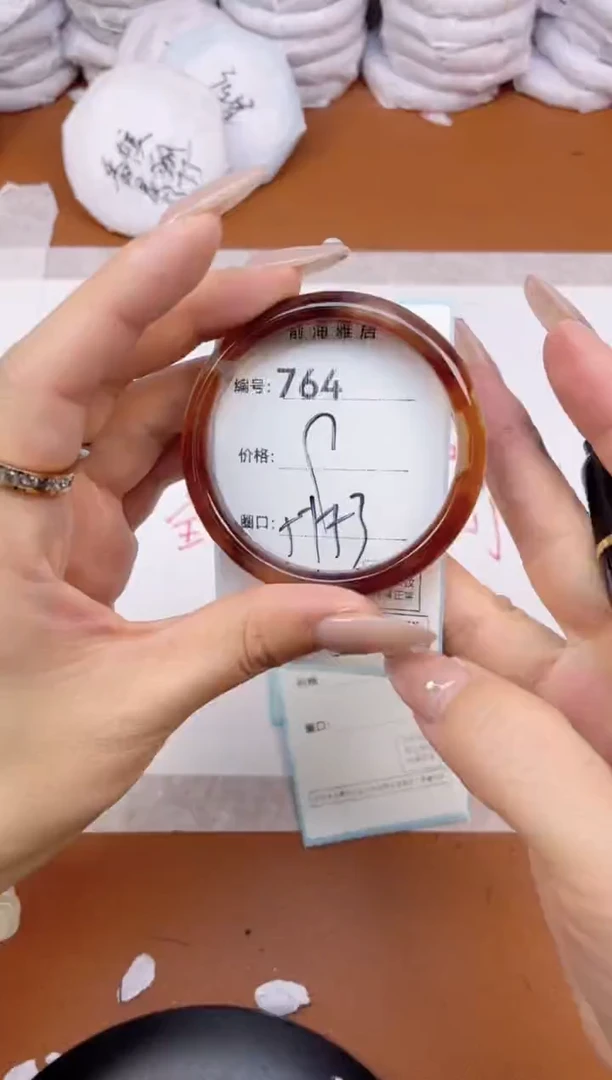 【闪购商品】玛瑙/玉髓手镯未镶嵌764