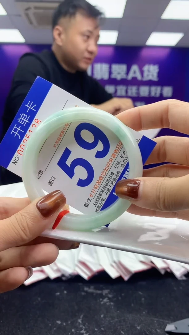 未镶嵌手镯翡翠AAAAAAAAAAAA