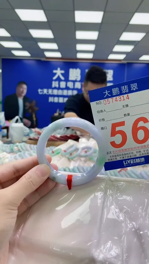 未镶嵌手镯翡翠AAAAAAAAA