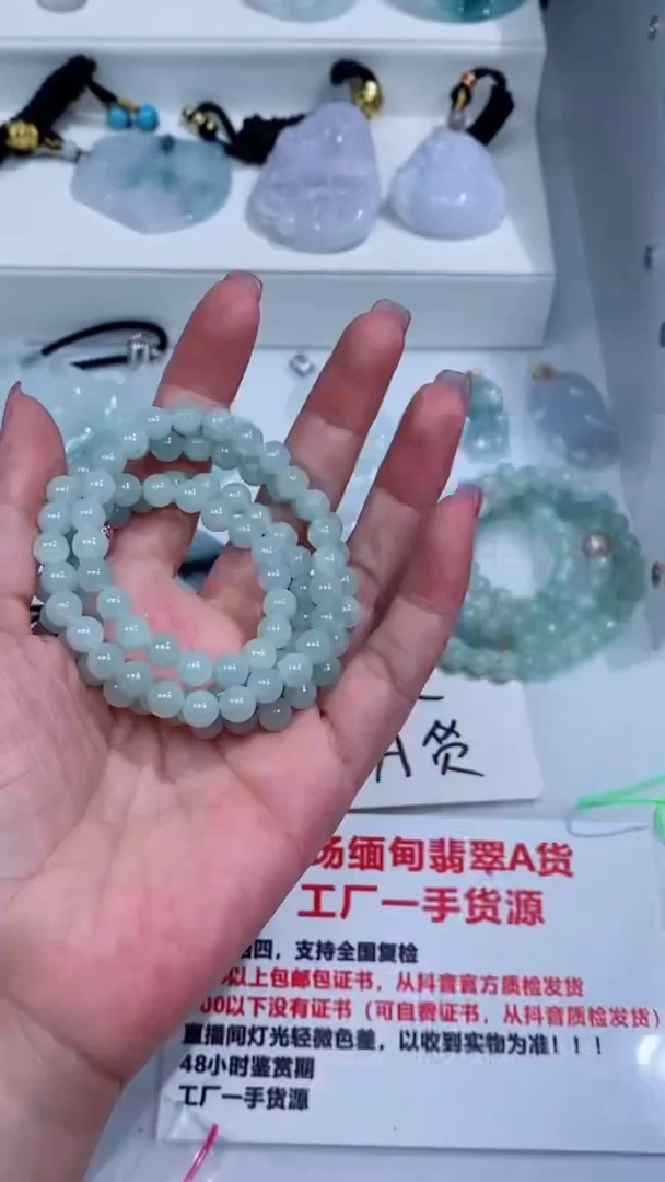 翡翠未镶嵌颈饰珠链