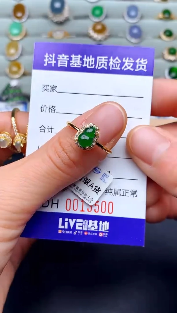 【闪购商品】翡翠戒指银S925镶嵌.............