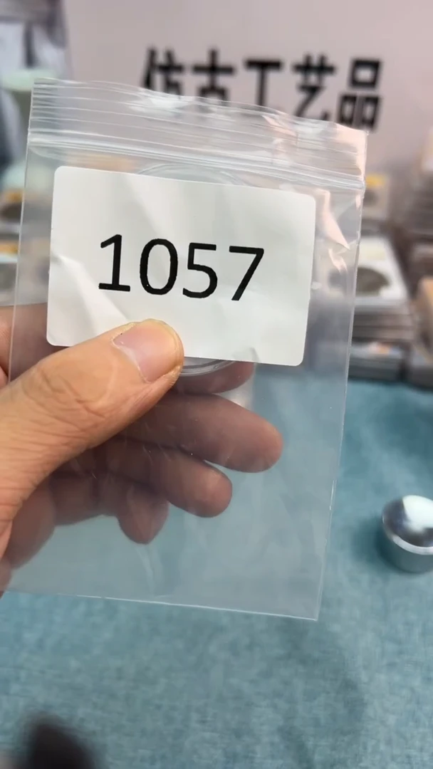直播间代拍秒付链接编号1057