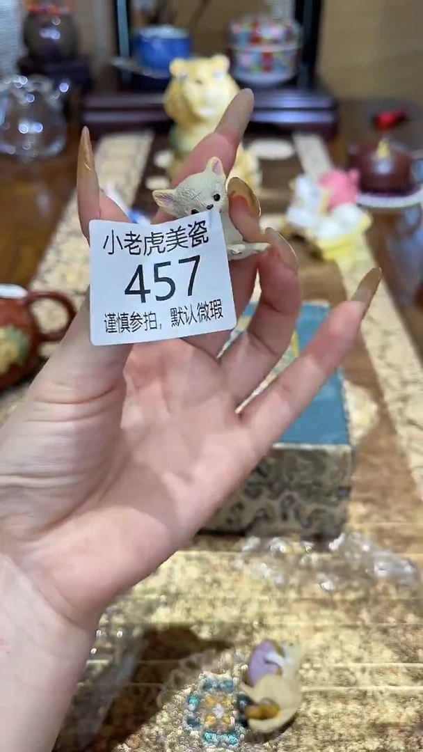 瓷片『瓷器小老虎美瓷』457