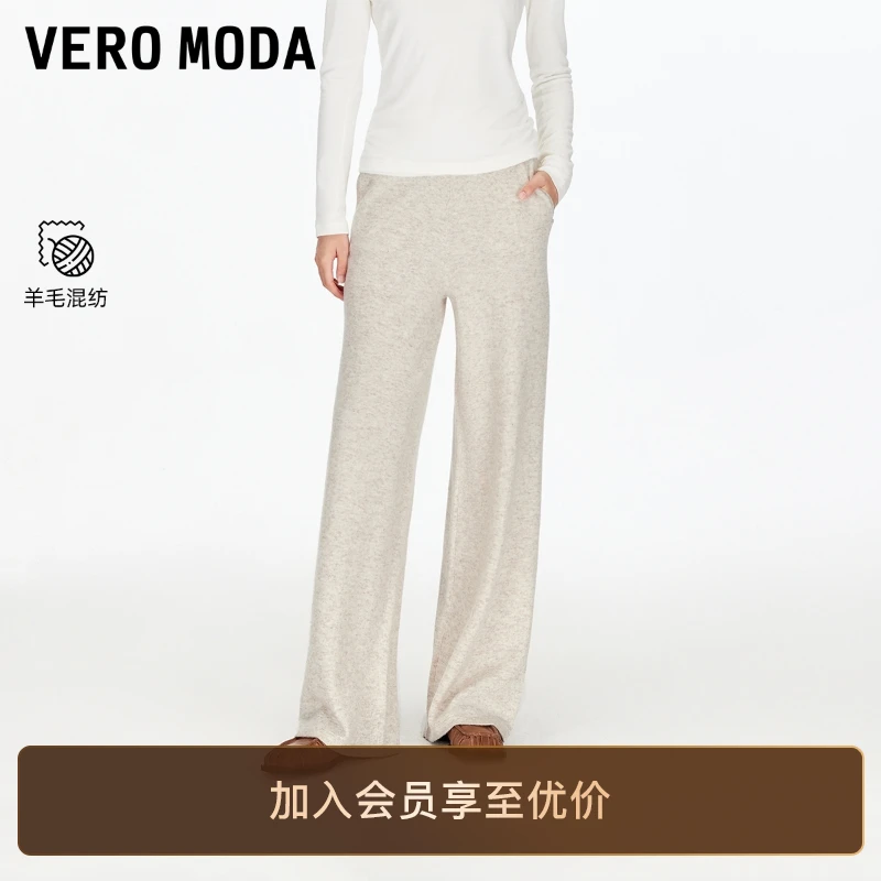 Vero Moda休闲裤2025秋季新含绵羊毛撞色双腰头针织裤松弛感百搭