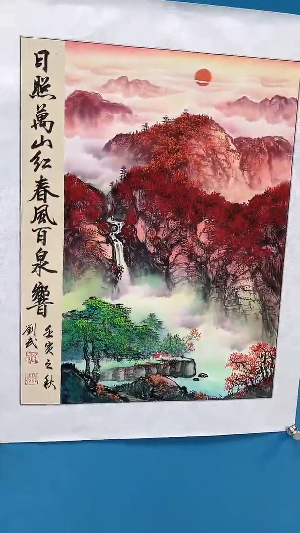 国画闪电购刘武绘画6