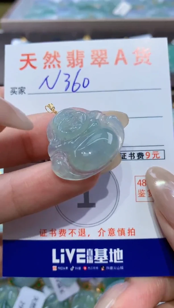 颈饰18K金镶嵌翡翠天然翡翠A货挂件