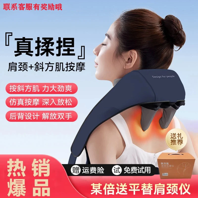 米系生态链披肩颈椎按摩器腰部背部脖子揉捏多功能颈部按摩仪