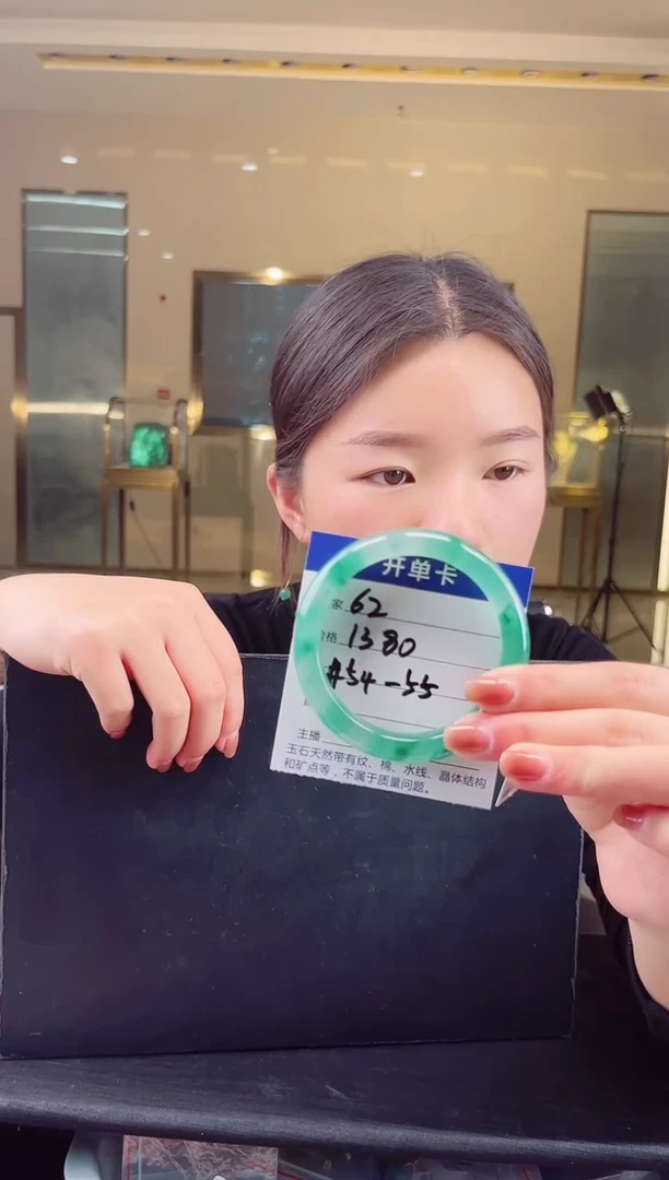 【闪购商品】石英质玉手镯未镶嵌蒋忠婷