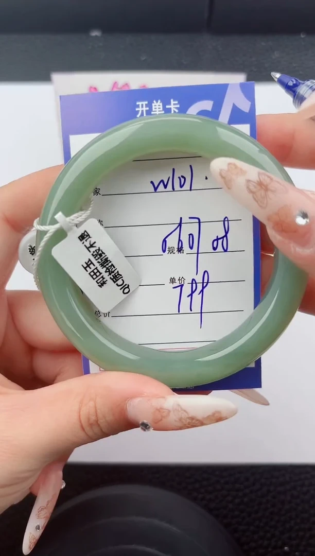 未镶嵌手镯和田玉101嗨购微色差T2