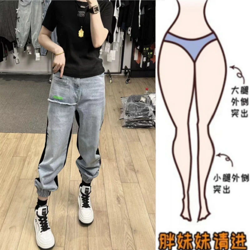 暖暖家女装2025早春新款梨形身材哈伦牛仔胖mm洋气显瘦老爹束脚裤