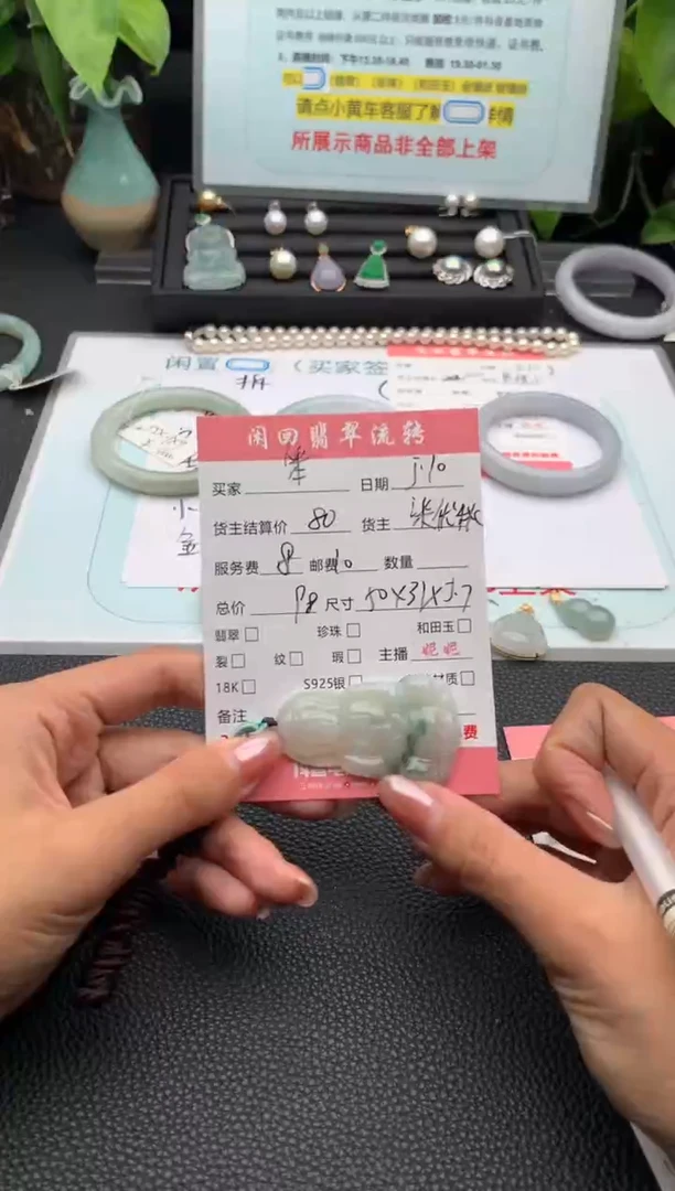翡翠未镶嵌颈饰吊坠
