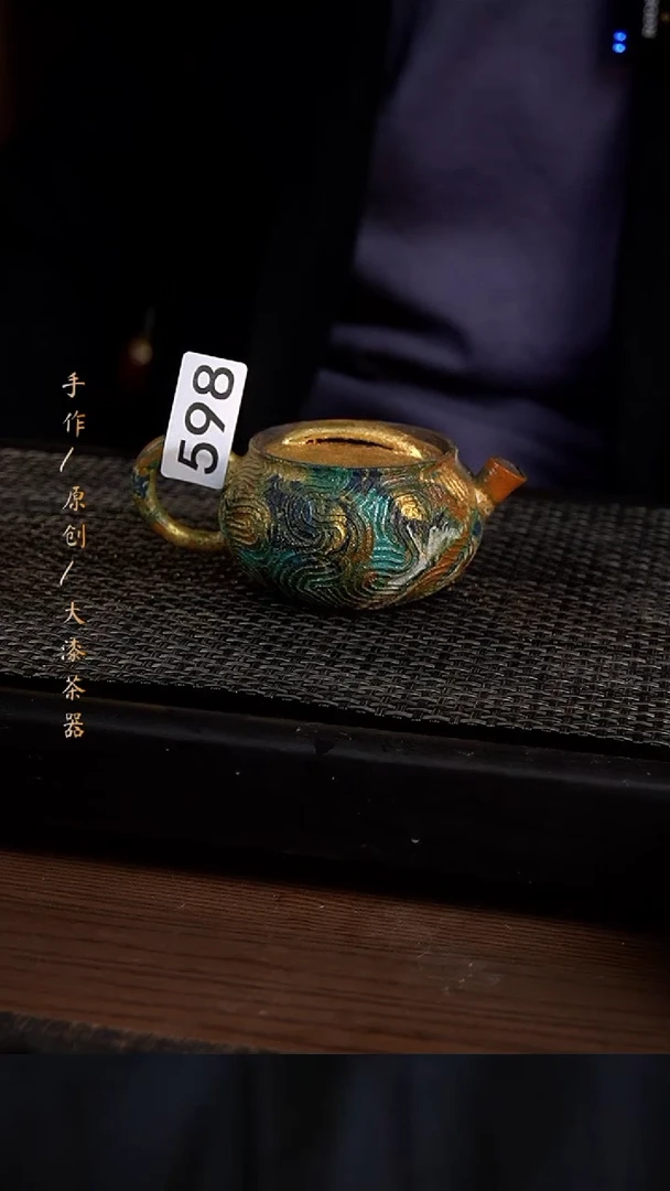 598小康茶器小康茶器