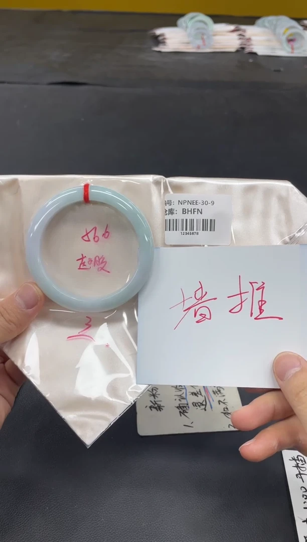 未镶嵌手镯翡翠翡翠手镯