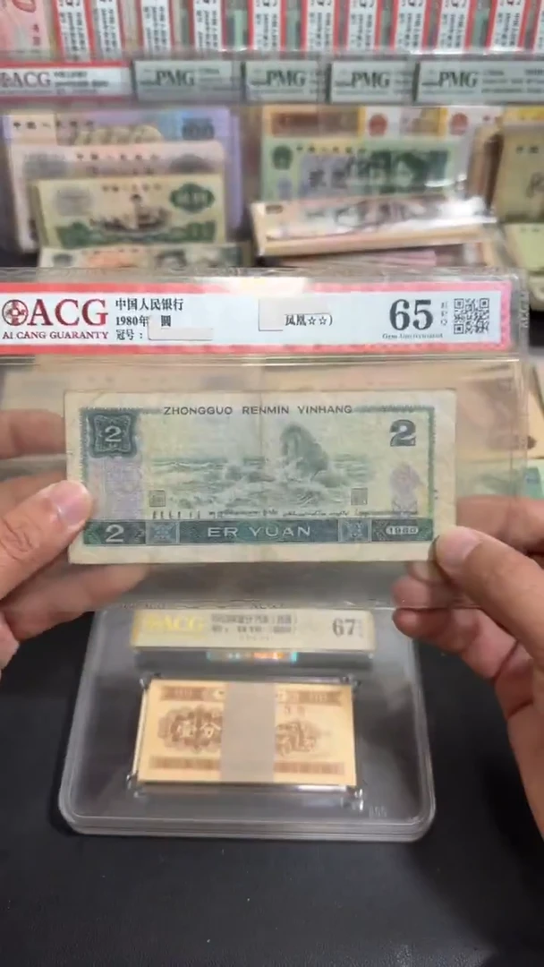 退市 原票八图链接 5张