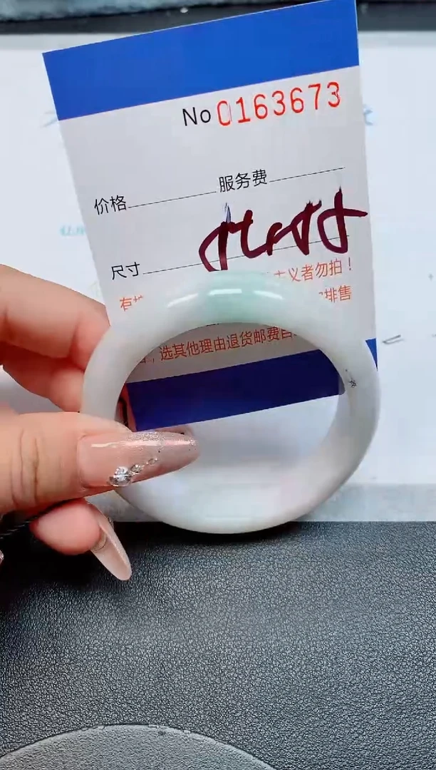 未镶嵌手镯翡翠缅甸翡翠手镯163673