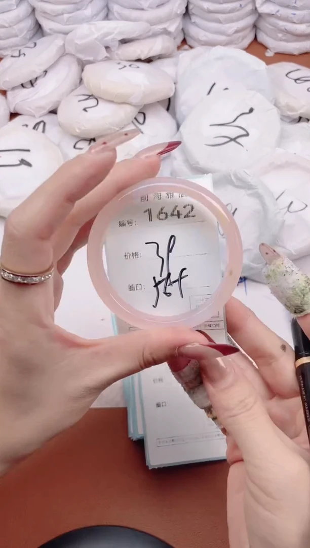 【闪购商品】玛瑙/玉髓手镯未镶嵌1642