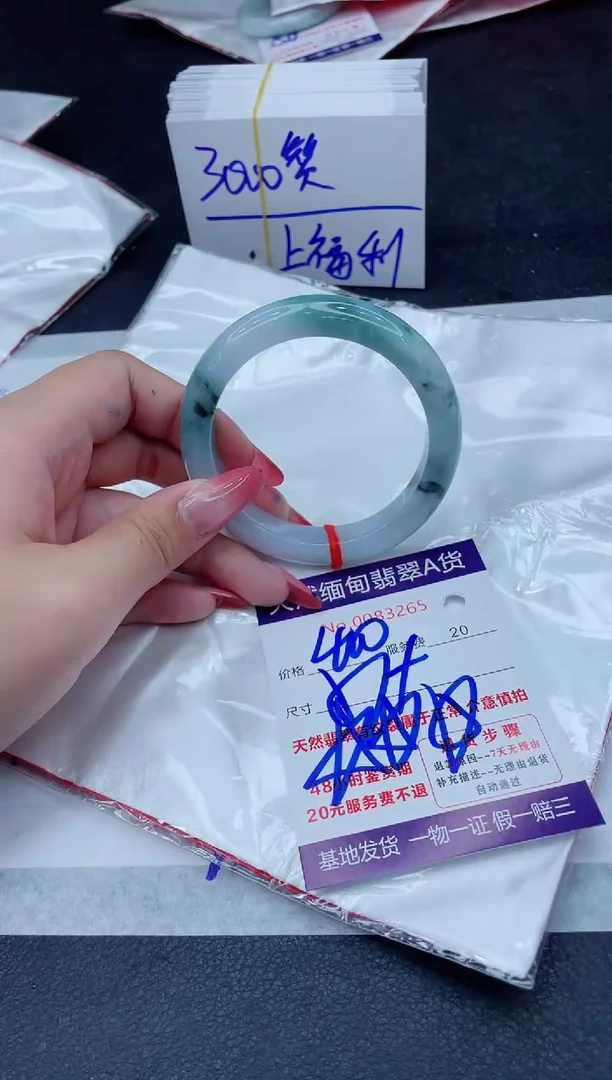 未镶嵌手镯翡翠400.000000