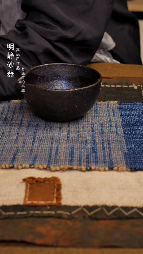 明静砂器纯手作------公道杯