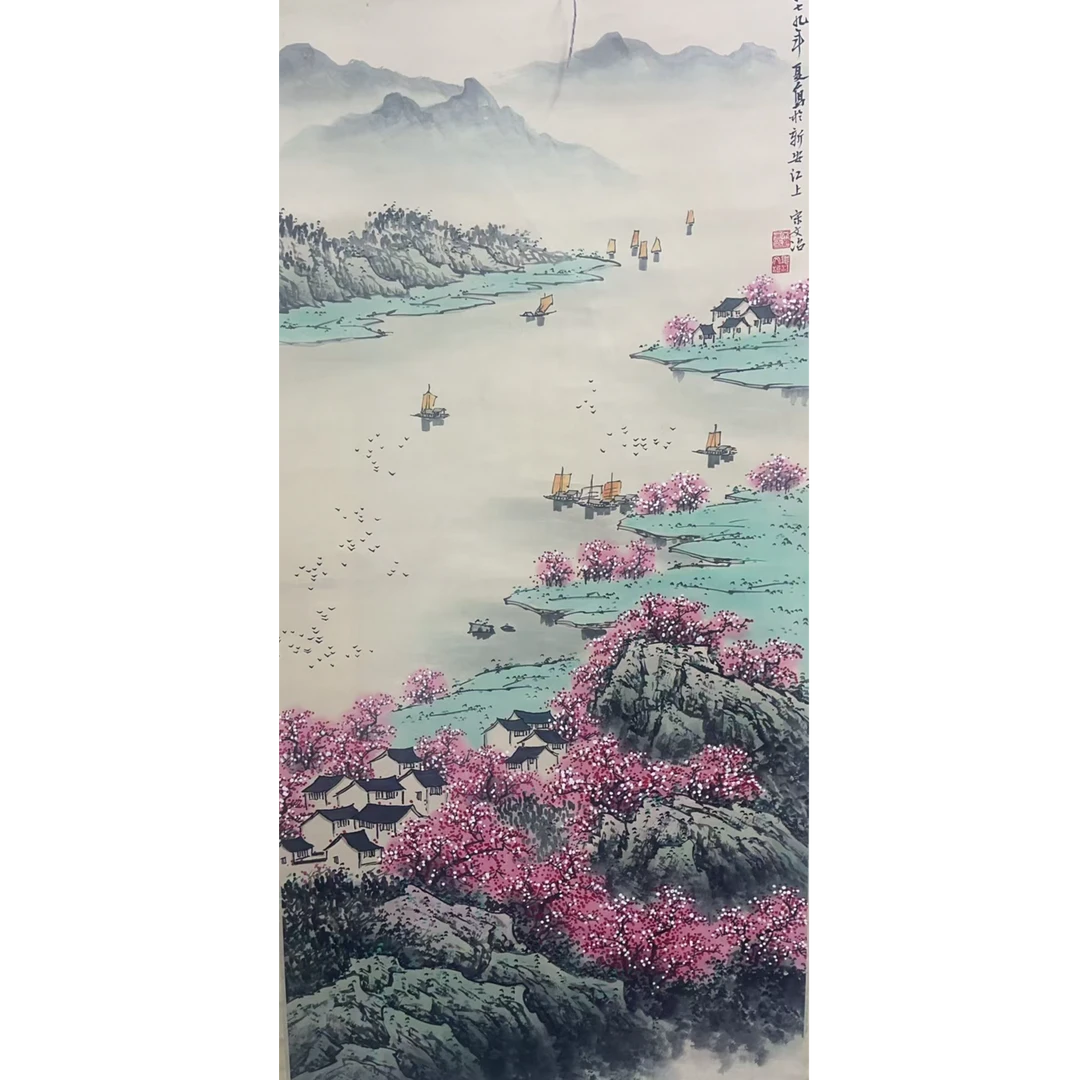 宋 山水立轴137×67 8.2平尺