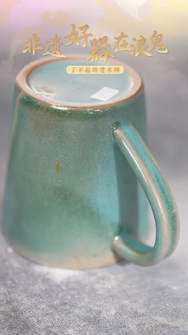 浪鬼家生活陶系列杯